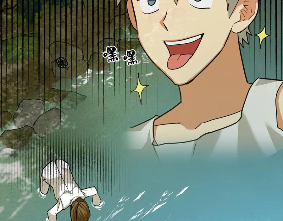 圣子是什么狗屁，这是现代医学的力量 - 第24话 出发去圣国 - 第183张图