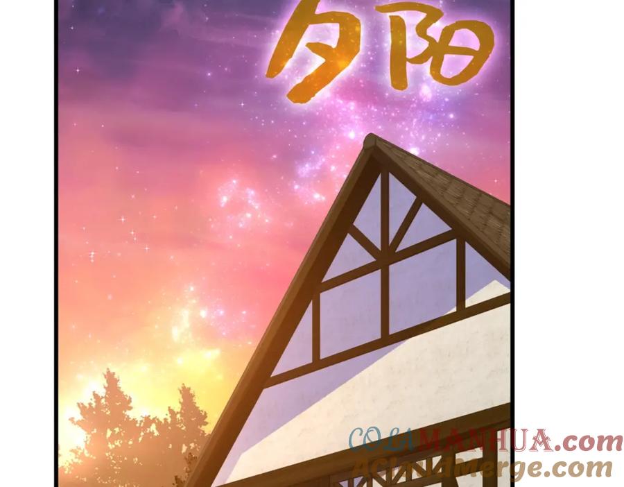 圣子是什么狗屁，这是现代医学的力量 - 第24话 出发去圣国 - 第32张图