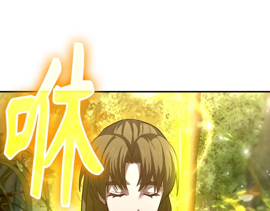 圣子是什么狗屁，这是现代医学的力量 - 第24话 出发去圣国 - 第3张图