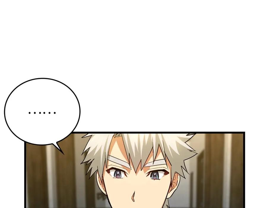 圣子是什么狗屁，这是现代医学的力量 - 第24话 出发去圣国 - 第89张图