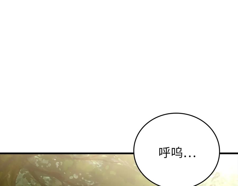 圣子是什么狗屁，这是现代医学的力量 - 第24话 出发去圣国 - 第127张图