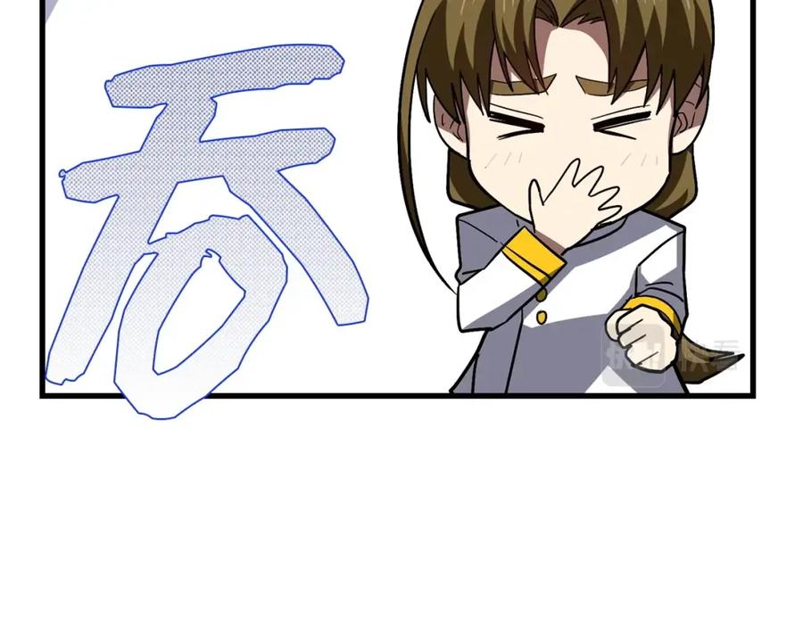 圣子是什么狗屁，这是现代医学的力量 - 第24话 出发去圣国 - 第151张图