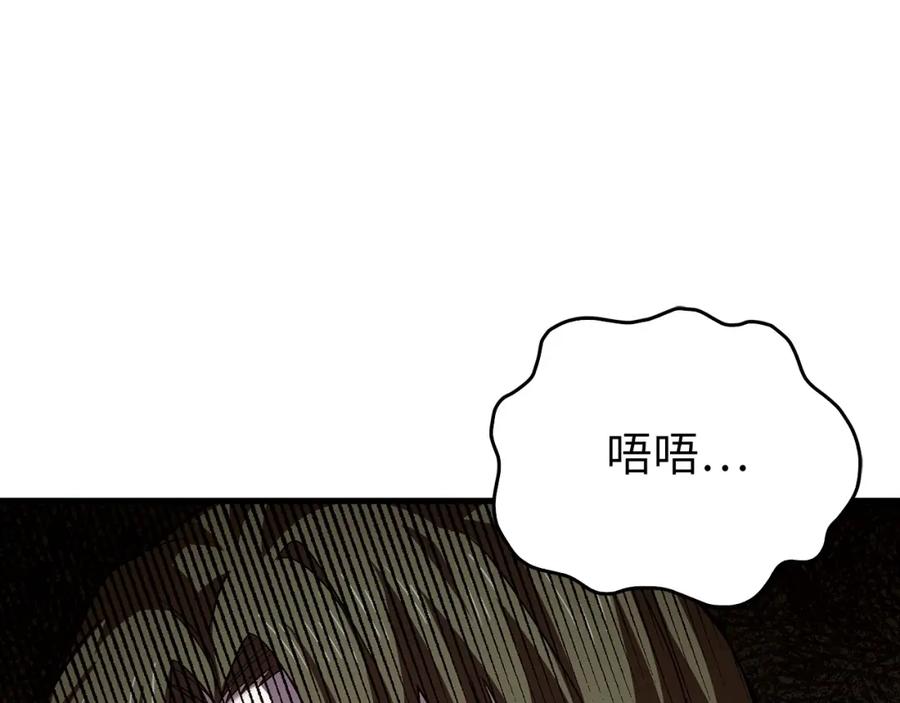 圣子是什么狗屁，这是现代医学的力量 - 第24话 出发去圣国 - 第147张图