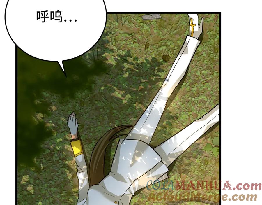 圣子是什么狗屁，这是现代医学的力量 - 第24话 出发去圣国 - 第188张图