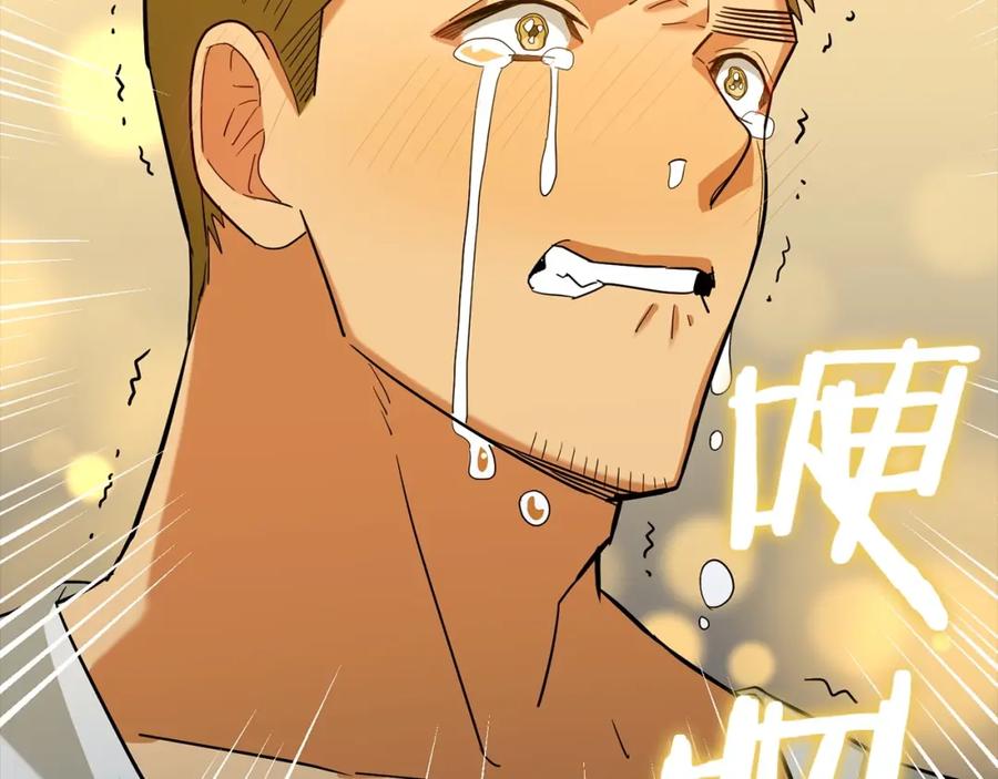 圣子是什么狗屁，这是现代医学的力量 - 第24话 出发去圣国 - 第114张图