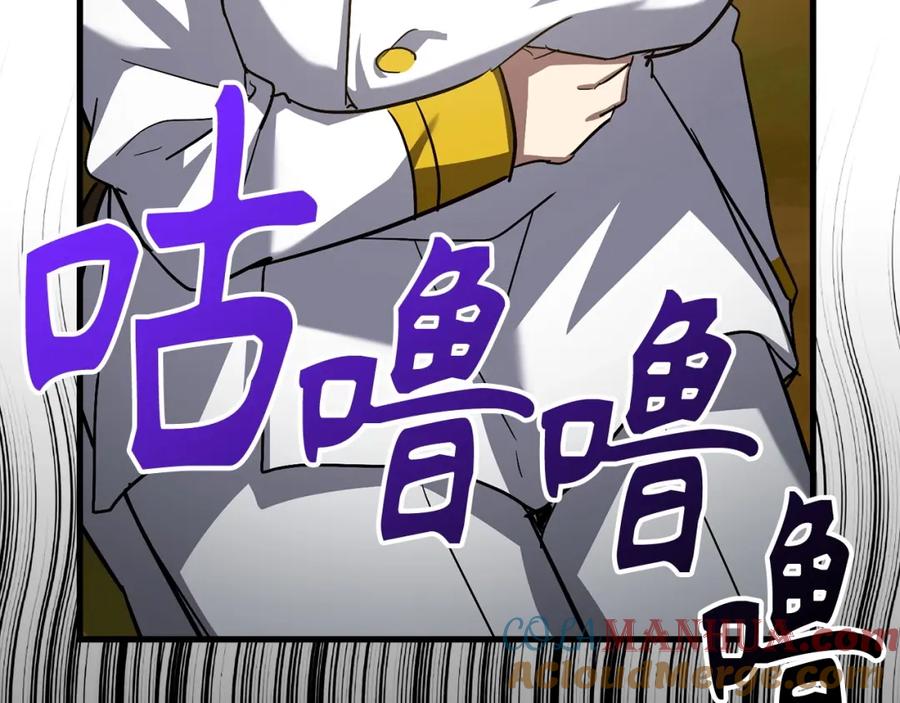 圣子是什么狗屁，这是现代医学的力量 - 第24话 出发去圣国 - 第132张图