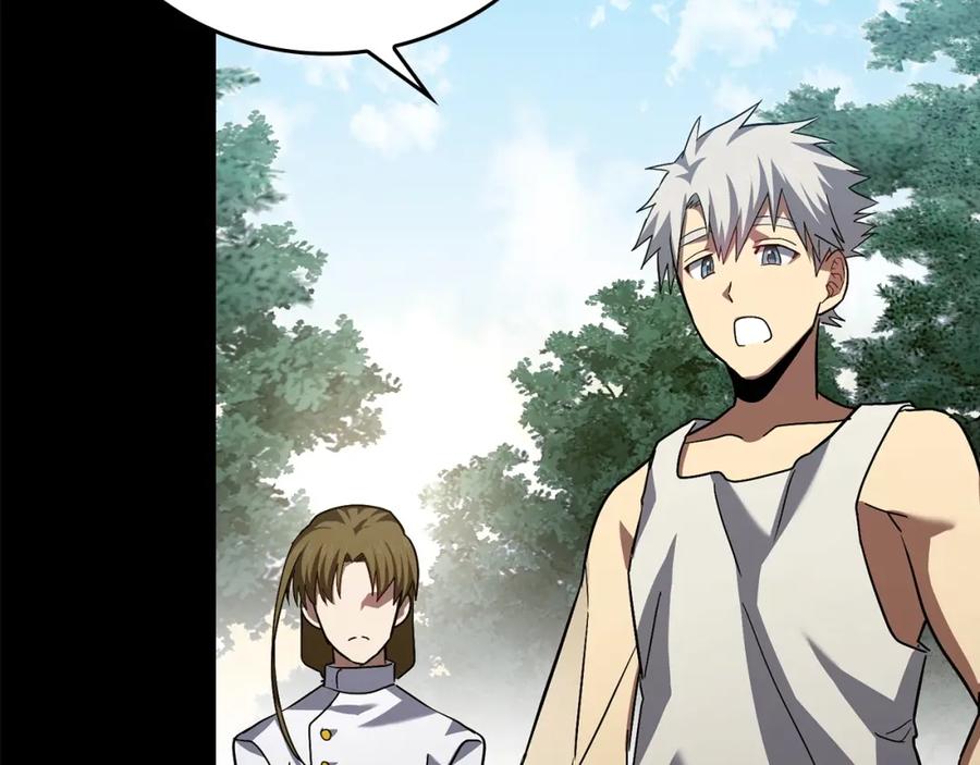 圣子是什么狗屁，这是现代医学的力量 - 第24话 出发去圣国 - 第137张图