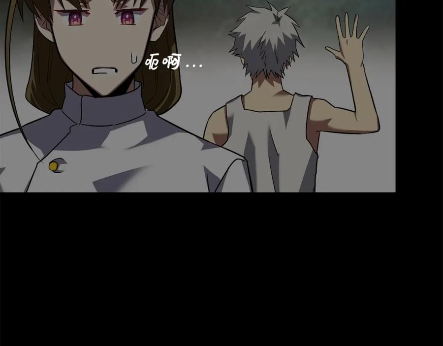 圣子是什么狗屁，这是现代医学的力量 - 第24话 出发去圣国 - 第141张图