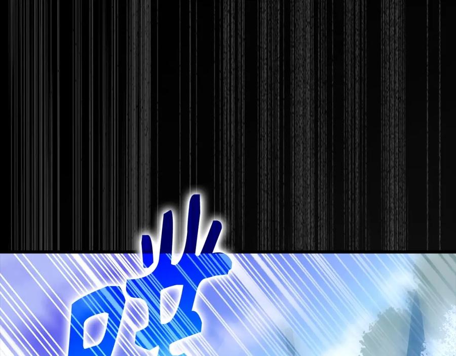 圣子是什么狗屁，这是现代医学的力量 - 第24话 出发去圣国 - 第174张图