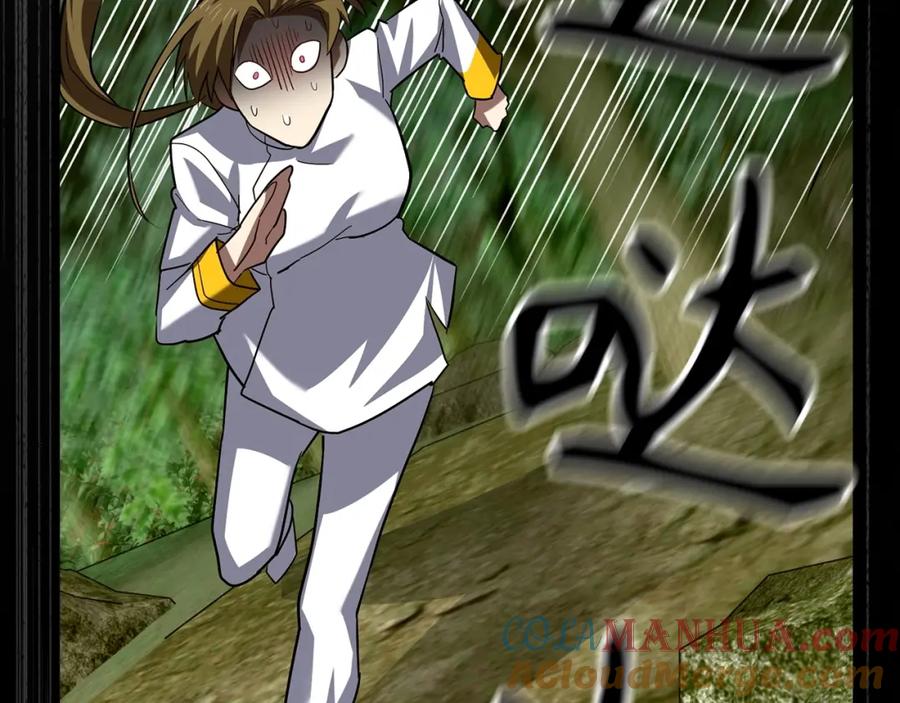 圣子是什么狗屁，这是现代医学的力量 - 第24话 出发去圣国 - 第172张图