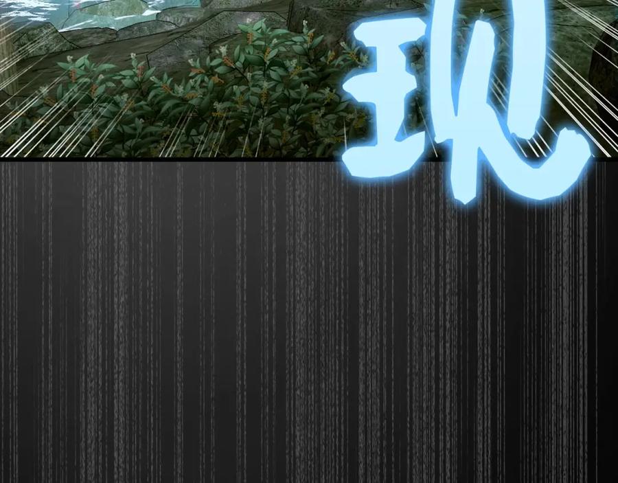 圣子是什么狗屁，这是现代医学的力量 - 第24话 出发去圣国 - 第170张图