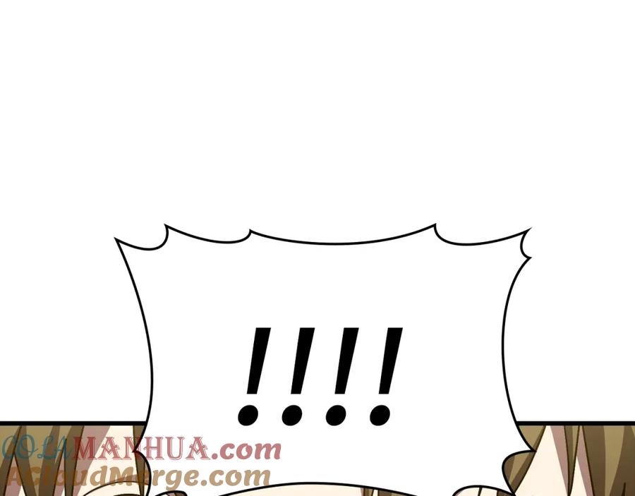 圣子是什么狗屁，这是现代医学的力量 - 第24话 出发去圣国 - 第152张图