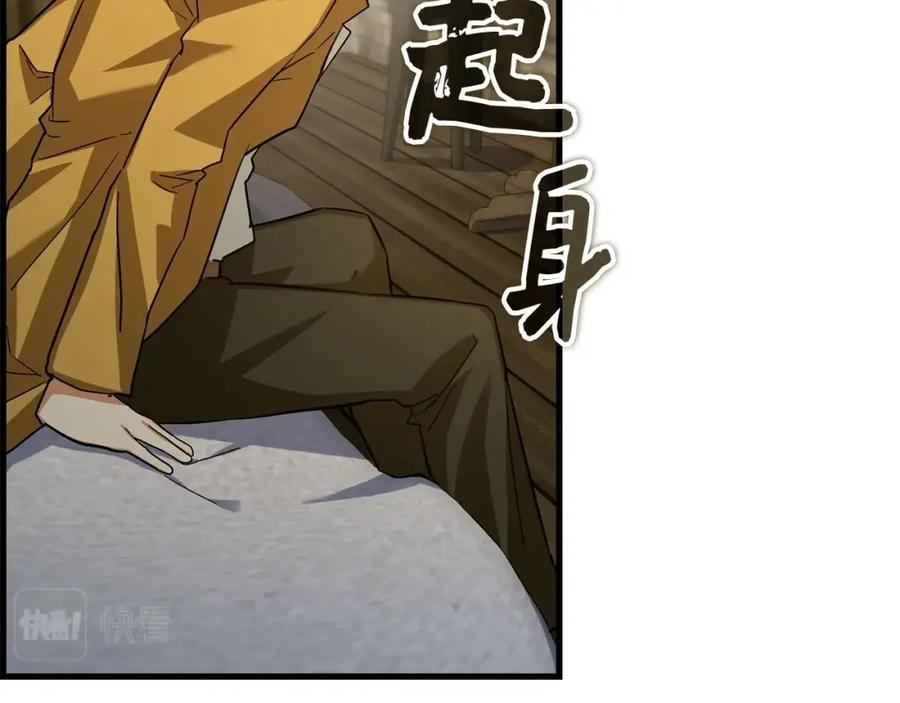 圣子是什么狗屁，这是现代医学的力量 - 第24话 出发去圣国 - 第73张图