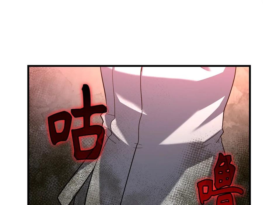 圣子是什么狗屁，这是现代医学的力量 - 第24话 出发去圣国 - 第158张图