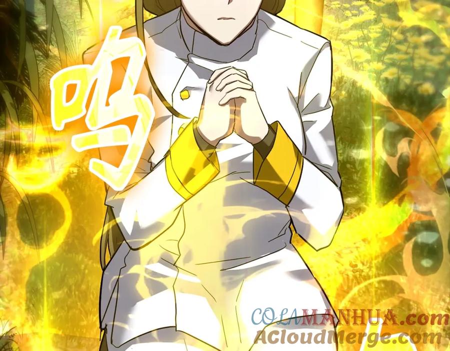 圣子是什么狗屁，这是现代医学的力量 - 第24话 出发去圣国 - 第4张图