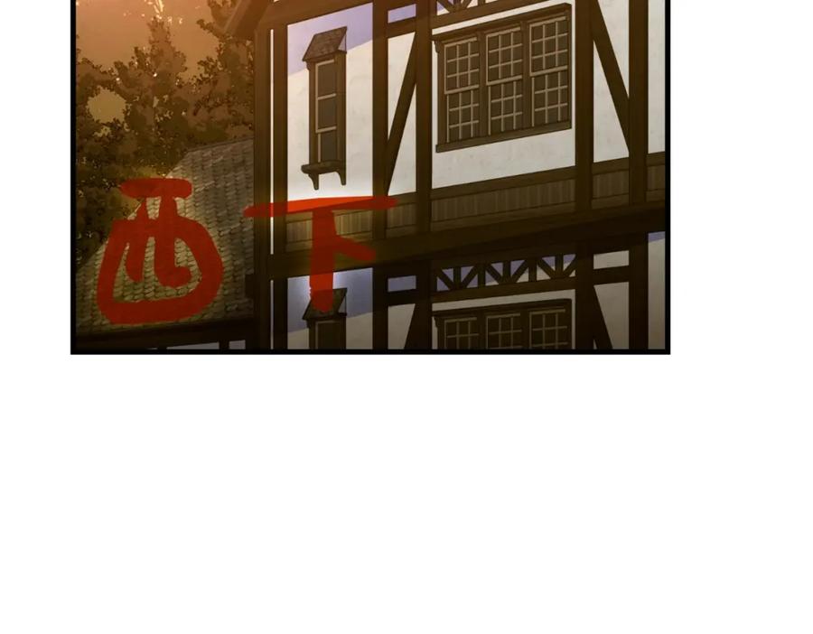 圣子是什么狗屁，这是现代医学的力量 - 第24话 出发去圣国 - 第33张图