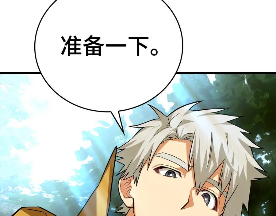 圣子是什么狗屁，这是现代医学的力量 - 第24话 出发去圣国 - 第202张图