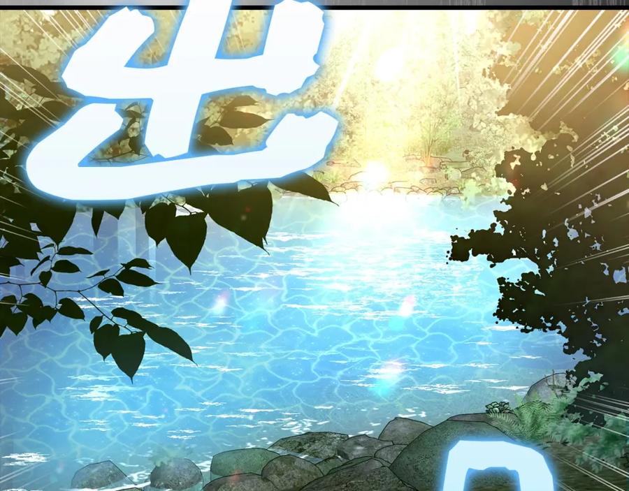 圣子是什么狗屁，这是现代医学的力量 - 第24话 出发去圣国 - 第169张图