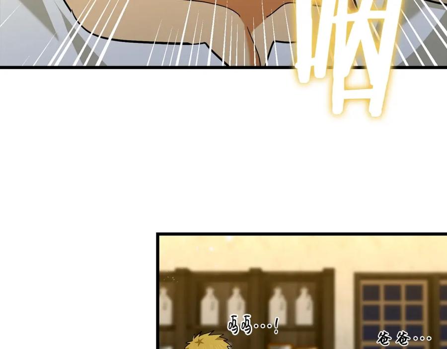 圣子是什么狗屁，这是现代医学的力量 - 第24话 出发去圣国 - 第115张图