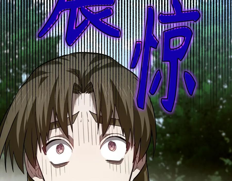 圣子是什么狗屁，这是现代医学的力量 - 第24话 出发去圣国 - 第155张图