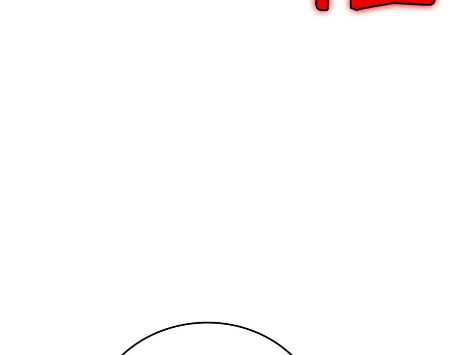 圣子是什么狗屁，这是现代医学的力量 - 第24话 出发去圣国 - 第162张图