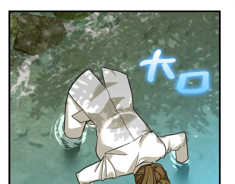 圣子是什么狗屁，这是现代医学的力量 - 第24话 出发去圣国 - 第179张图