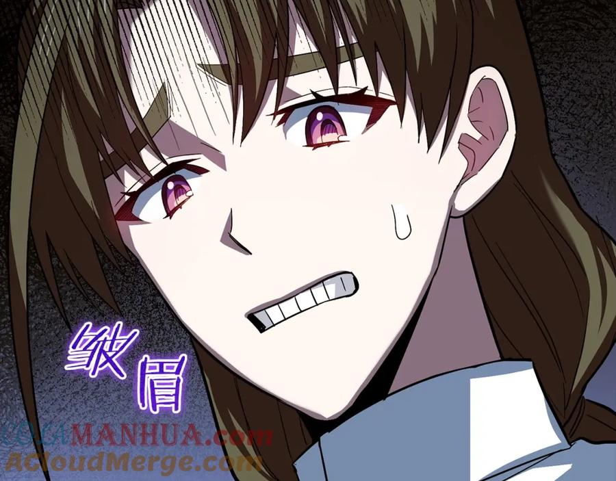 圣子是什么狗屁，这是现代医学的力量 - 第24话 出发去圣国 - 第148张图