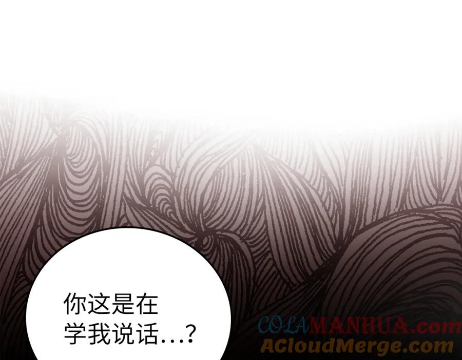 圣子是什么狗屁，这是现代医学的力量 - 第25话 被精灵标记 - 第73张图