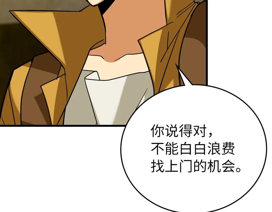 圣子是什么狗屁，这是现代医学的力量 - 第25话 被精灵标记 - 第58张图