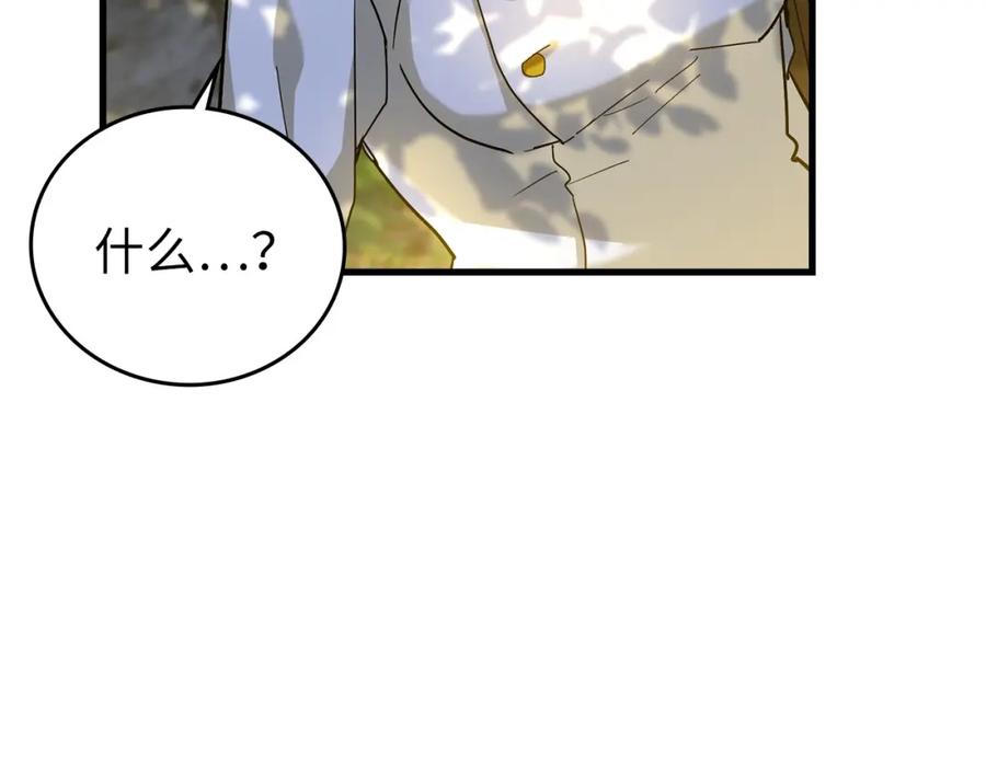 圣子是什么狗屁，这是现代医学的力量 - 第25话 被精灵标记 - 第6张图