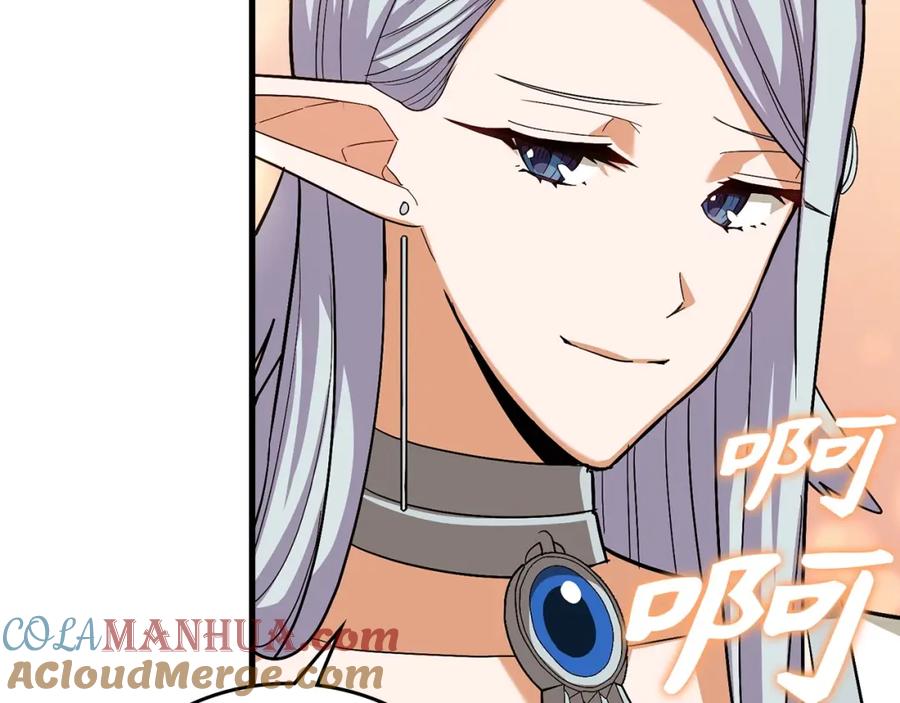 圣子是什么狗屁，这是现代医学的力量 - 第25话 被精灵标记 - 第61张图