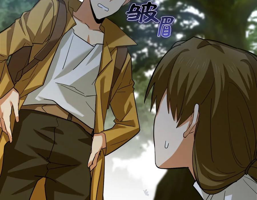 圣子是什么狗屁，这是现代医学的力量 - 第25话 被精灵标记 - 第8张图