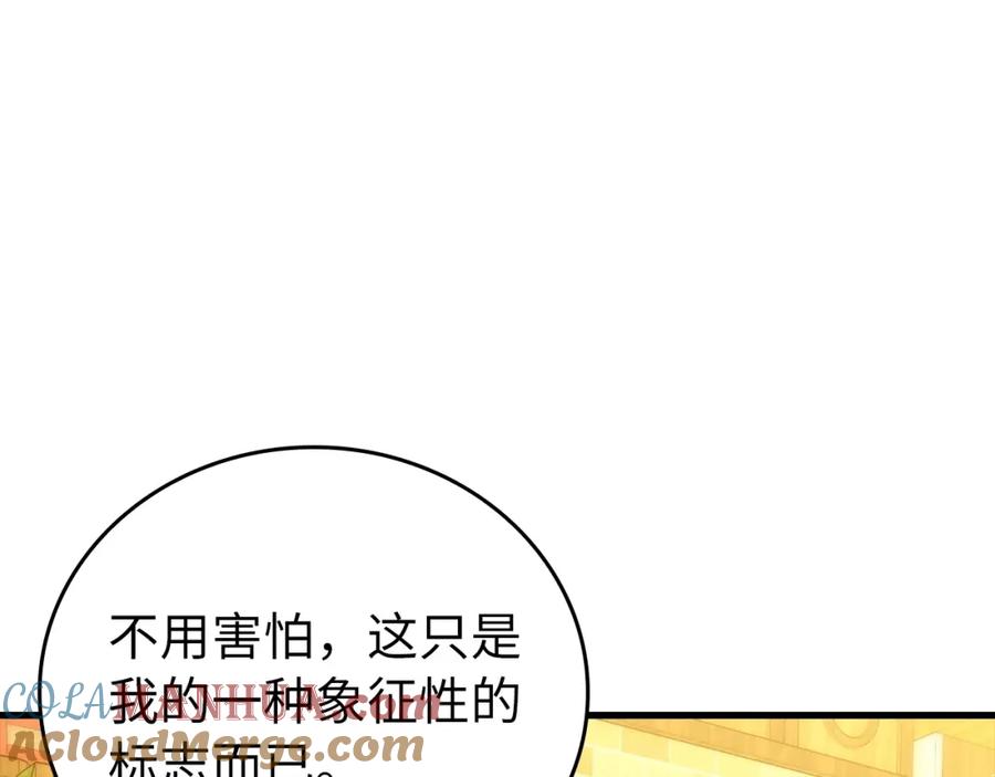 圣子是什么狗屁，这是现代医学的力量 - 第25话 被精灵标记 - 第145张图