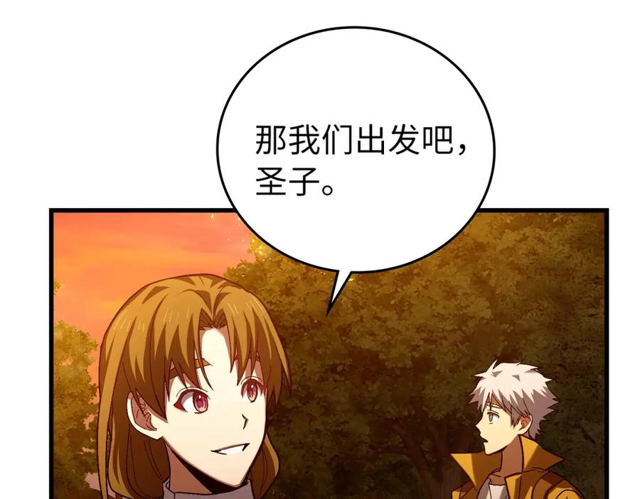 圣子是什么狗屁，这是现代医学的力量 - 第25话 被精灵标记 - 第178张图