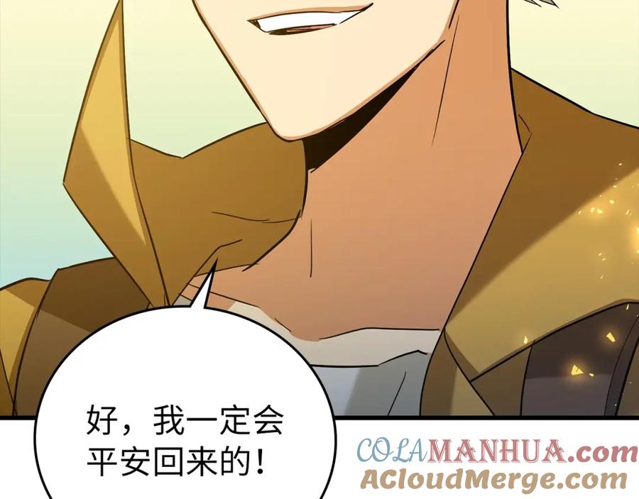 圣子是什么狗屁，这是现代医学的力量 - 第25话 被精灵标记 - 第161张图