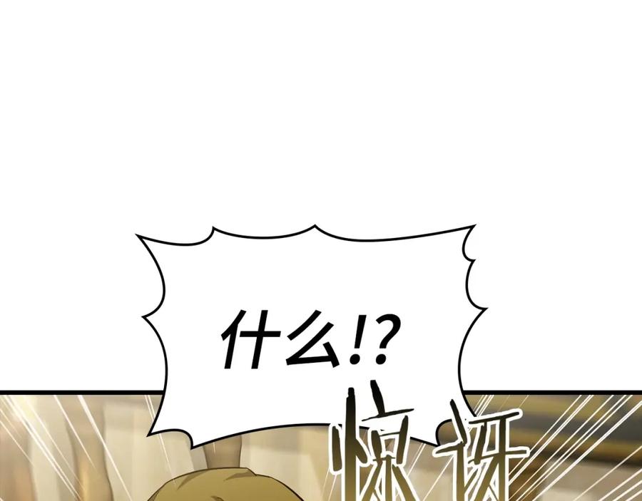 圣子是什么狗屁，这是现代医学的力量 - 第25话 被精灵标记 - 第63张图