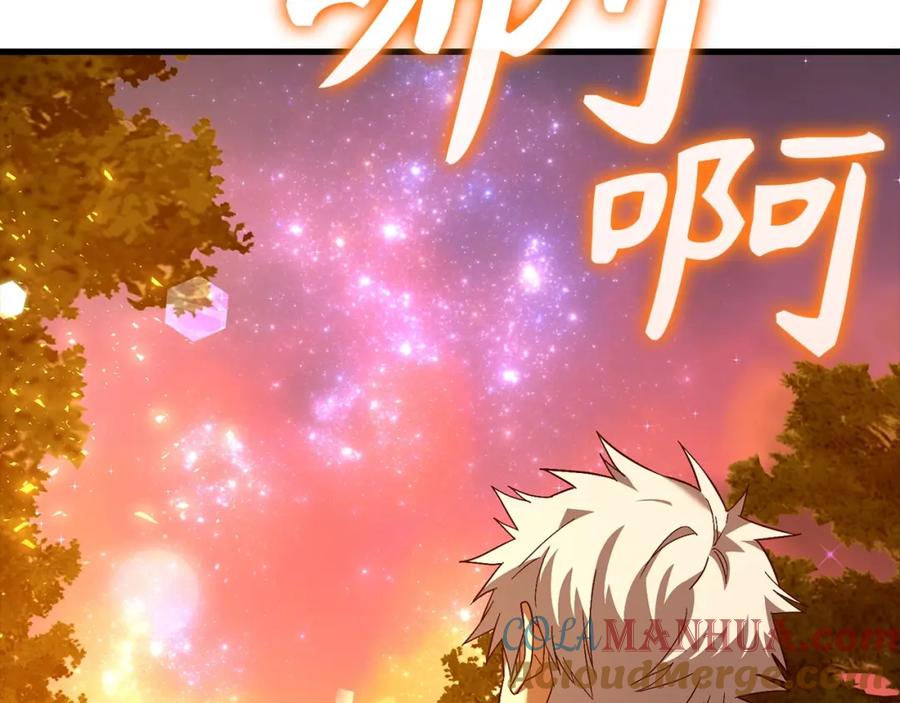 圣子是什么狗屁，这是现代医学的力量 - 第25话 被精灵标记 - 第181张图