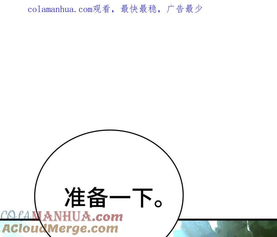 圣子是什么狗屁，这是现代医学的力量 - 第25话 被精灵标记 - 第1张图