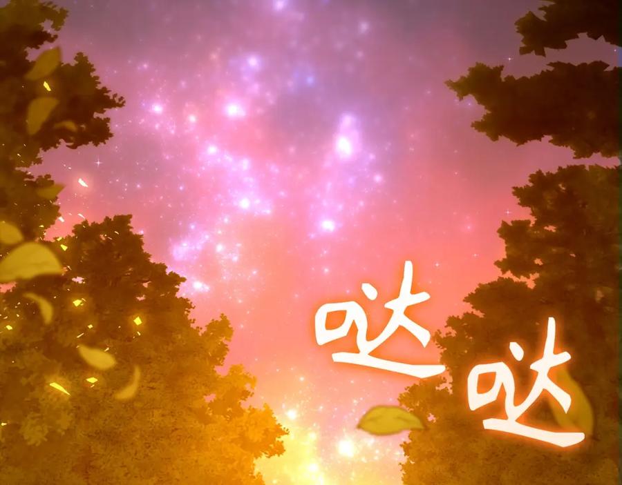 圣子是什么狗屁，这是现代医学的力量 - 第25话 被精灵标记 - 第210张图