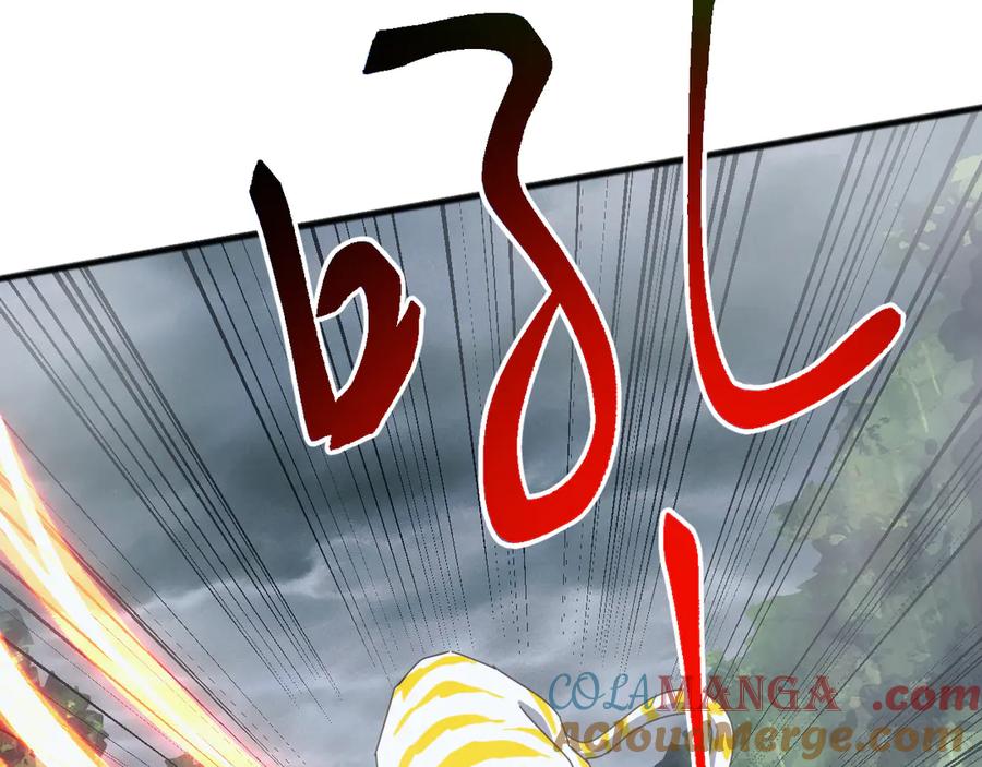 《万族入侵：开局驯化史诗级巨兽》第26话 迷雾山脉，遭遇地藏玄蛇！ 第141页