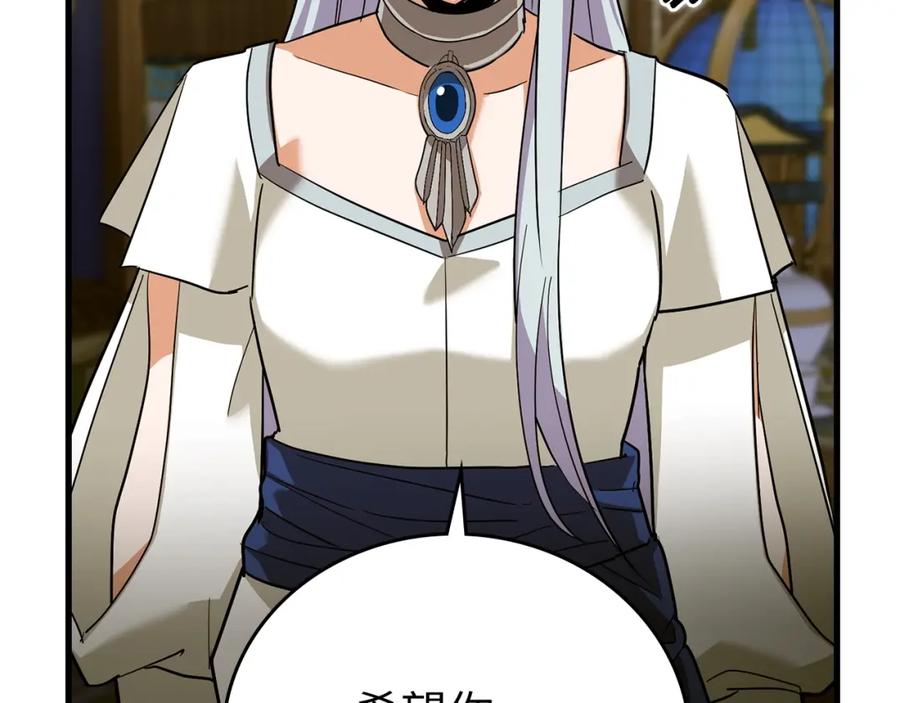 圣子是什么狗屁，这是现代医学的力量 - 第25话 被精灵标记 - 第111张图