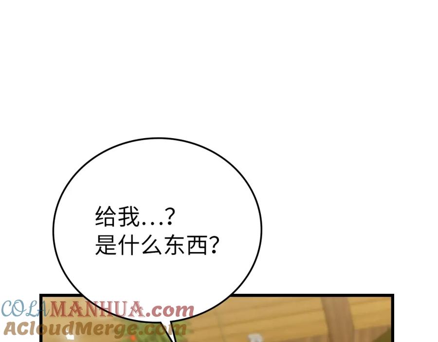 圣子是什么狗屁，这是现代医学的力量 - 第25话 被精灵标记 - 第113张图