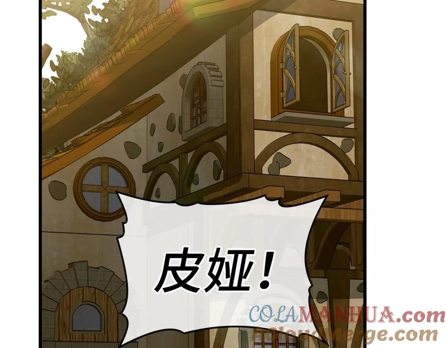 圣子是什么狗屁，这是现代医学的力量 - 第25话 被精灵标记 - 第25张图