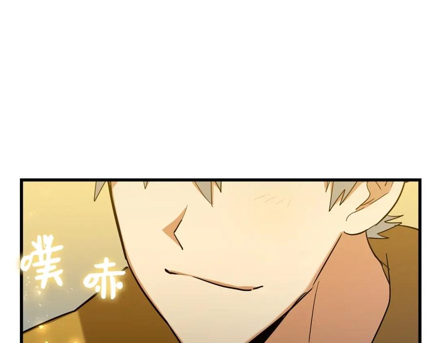 圣子是什么狗屁，这是现代医学的力量 - 第25话 被精灵标记 - 第158张图