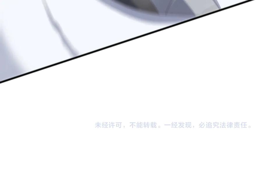 《万族入侵：开局驯化史诗级巨兽》第26话 迷雾山脉，遭遇地藏玄蛇！ 第155页