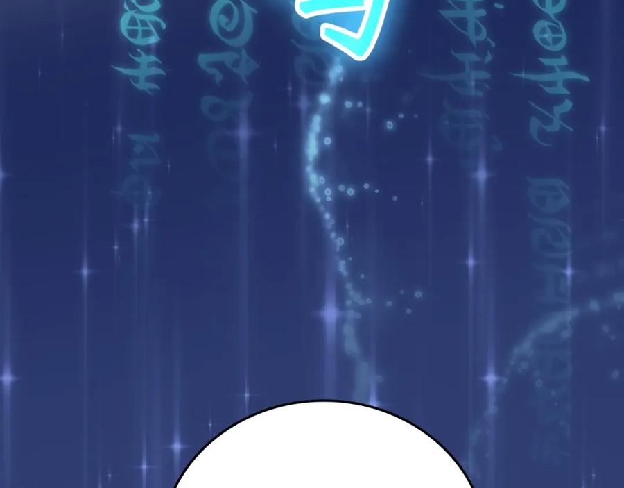 圣子是什么狗屁，这是现代医学的力量 - 第25话 被精灵标记 - 第124张图