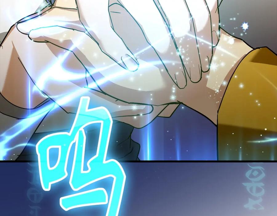 圣子是什么狗屁，这是现代医学的力量 - 第25话 被精灵标记 - 第127张图