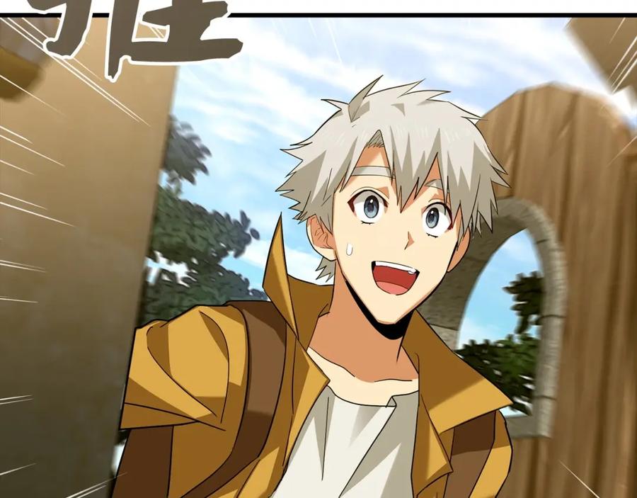 圣子是什么狗屁，这是现代医学的力量 - 第25话 被精灵标记 - 第28张图