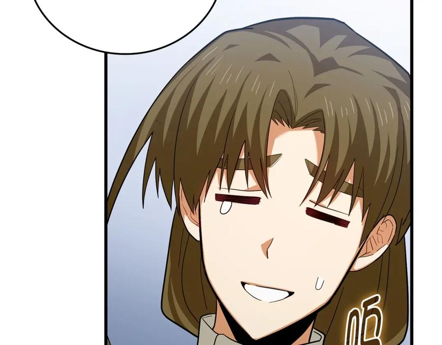 圣子是什么狗屁，这是现代医学的力量 - 第25话 被精灵标记 - 第11张图