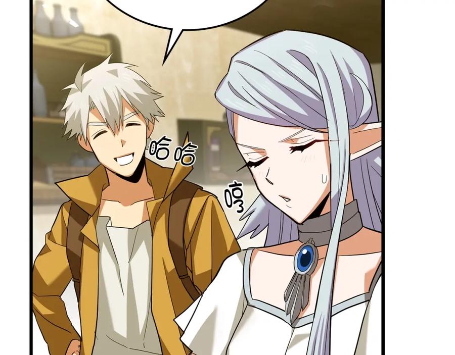 圣子是什么狗屁，这是现代医学的力量 - 第25话 被精灵标记 - 第43张图